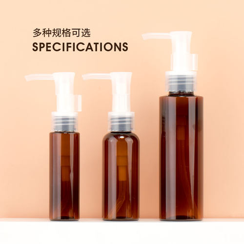 油泵瓶卸妆油分装瓶按摩油避光