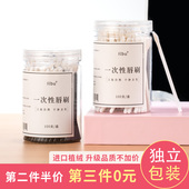 100支一次性唇刷棒口红唇膏釉硅胶便携化妆刷迷你男女唇线初学者