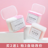 一次性化妆用棉签卸妆尖头棉棒家用掏耳双头口红唇釉木棒棉花 包邮