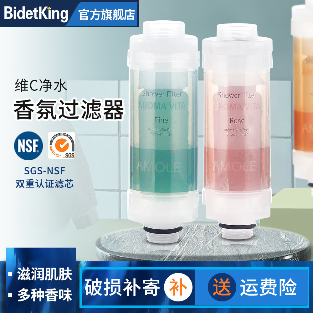 韩国h201维C沐浴花洒过滤器家用洗澡淋浴净水器维C美肤除氯家用|ruв категории награду материалов, туалетные принадлежности, санитарное оборудование/кулон, фильтр/чистой воды - от Buy2taobao.com для оказания профессиональной услуги покупки агента Taobao