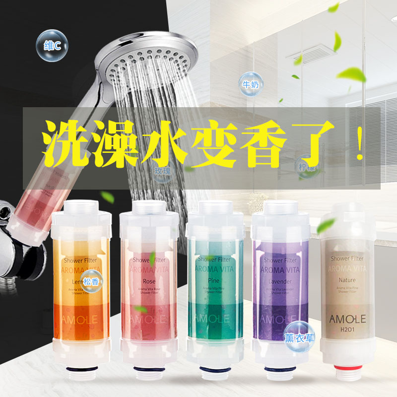 Bidetking淋浴花洒过滤器进口h201美肤沐浴香薰净水器玫瑰柠檬味|ruв категории награду материалов, туалетные принадлежности, санитарное оборудование/кулон, фильтр/чистой воды - от Buy2taobao.com для оказания профессиональной услуги покупки агента Taobao