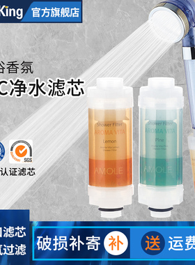 韩国h201沐浴花洒过滤器净水前置滤水器h2o1香薰玫瑰柠檬香味