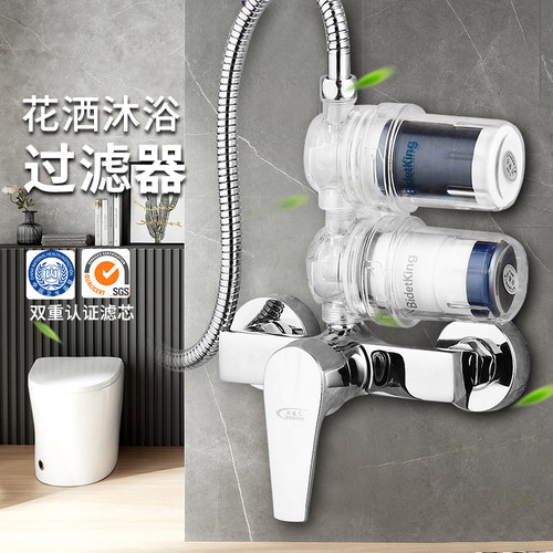 家用淋浴花洒龙头过滤器除氯去垢