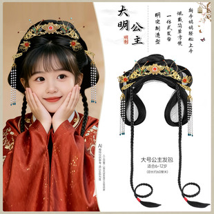 儿童汉服大明公主头饰古装一体式辫子假发包可爱女童日常造型发髻