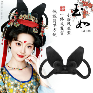 唐朝汉服游园写真拍摄专用一体式假发流苏发冠发包发髻演出造型