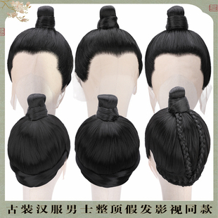 古装男子戏剧影视书生侠客武士官员小生道士假发头套演出道具精品