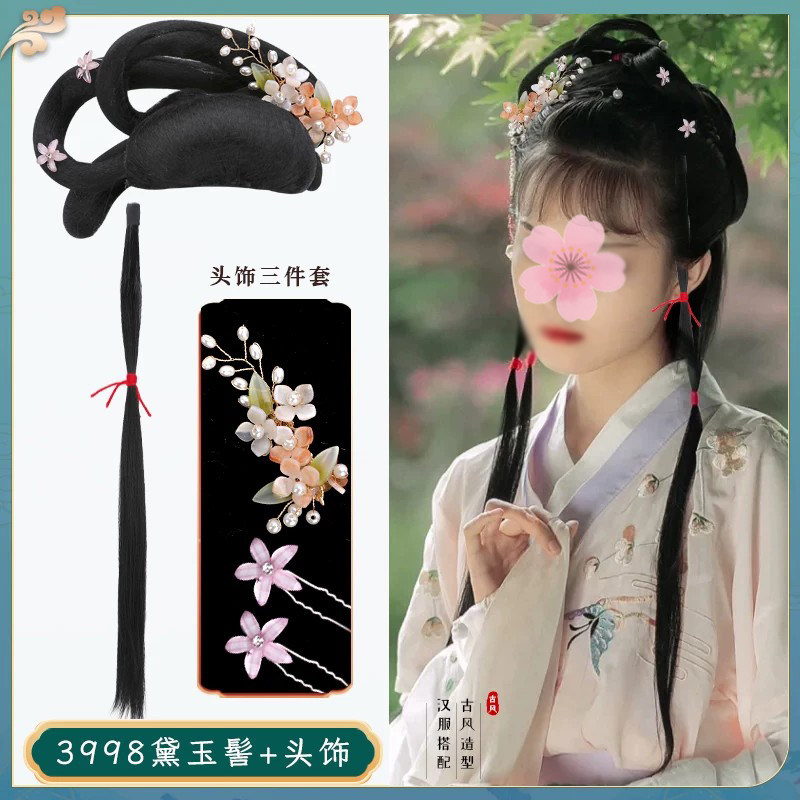 红楼梦古装汉服假发发包3998图片