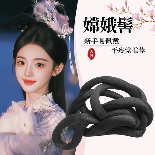 古装汉服造型发髻懒人一体式发包古风新手百搭假发包演出款嫦娥髻