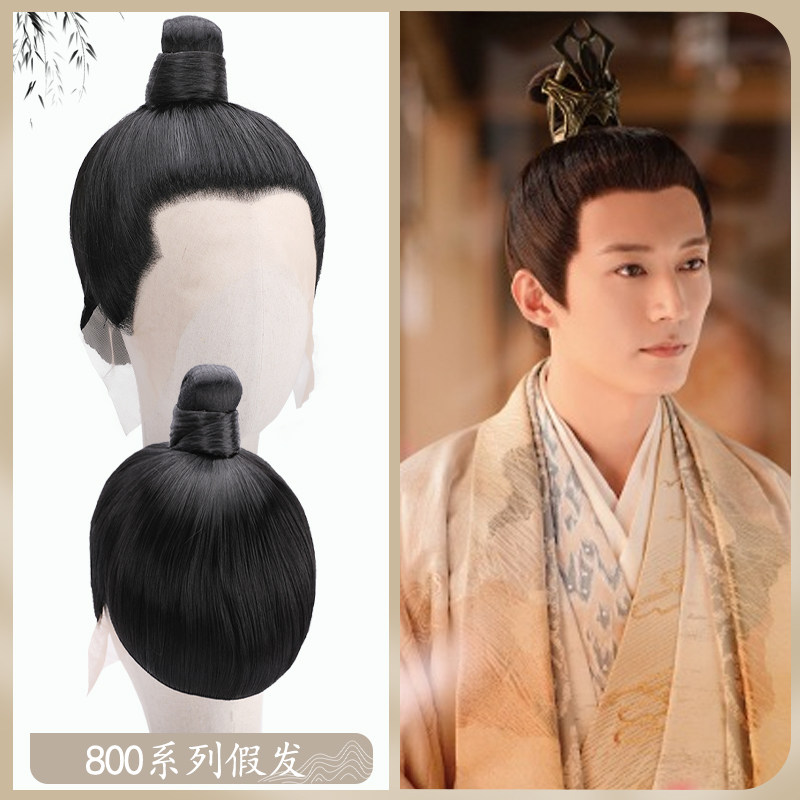 古风假发男短发汉服日常cos发型古装男士整顶全头套发冠组合800