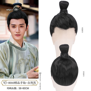 魏晋门阀公子发髻头套汉服山水行吟造型整顶假发搭配汉服YJ-0010