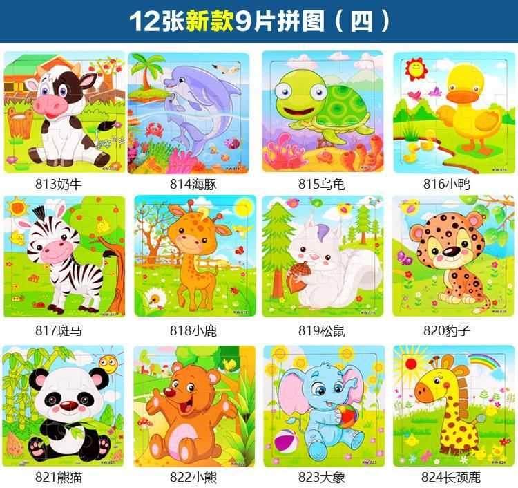 中国23456岁男孩益智儿童开发的玩具适合1图女孩宝宝块质智商|msdalam kategori Toy/bayi/teka-teki/blok bangunan/model, manik/teka-teki/Pasangan/pemasangan/Pukul mainan, teka-teki/teka-teki - dari Buy2taobao.com untuk memberikan perkhidmatan ejen Taobao profesional membeli