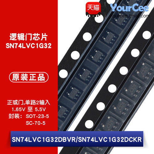 SN74LVC1G32正或门逻辑门芯片