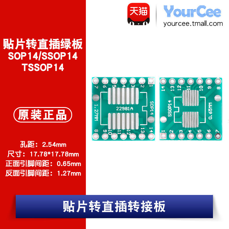 孔距：2.54mm    尺寸：17.78*17.78mm