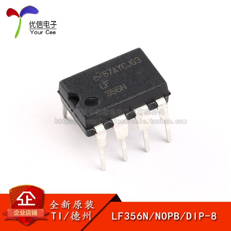 原装LF356N/NOPB DIP-8 运算放大器芯片JFET Input Operational