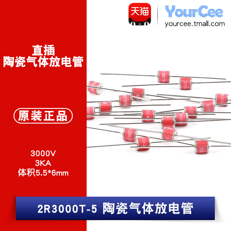 1盘/100只 整盘价优！