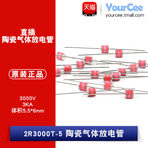 1盘/100只 整盘价优！