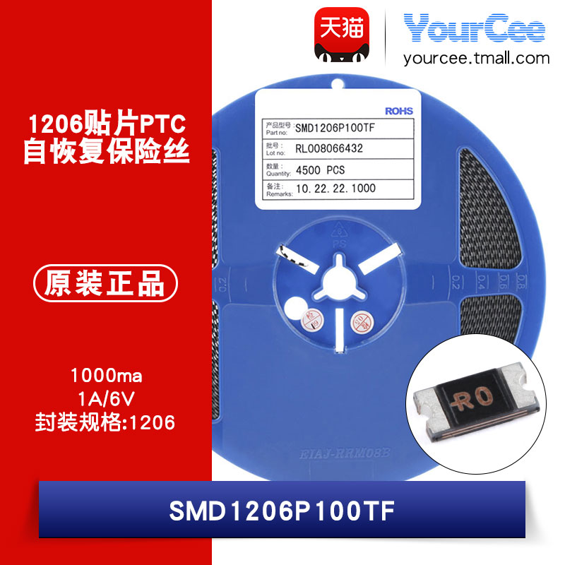 1盘/4500只 整盘价优！