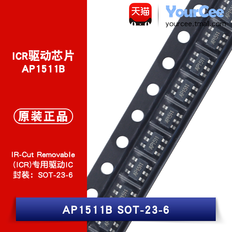 AP1511BSOT-23-6ICR驱动芯片