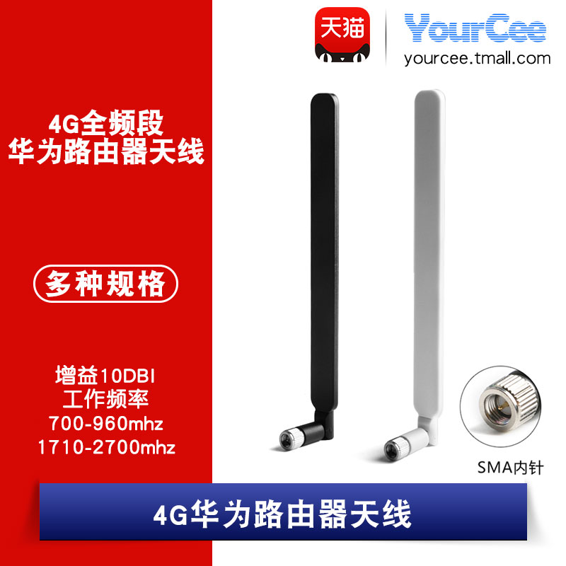 路由B315B310增益CPE路由器