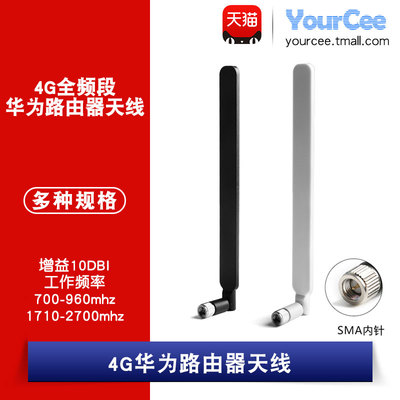 路由B315B310增益CPE路由器