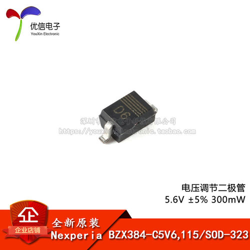BZX384-C5V6,115SOD-323二极管