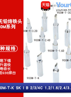 环保900M-T-KYourCee