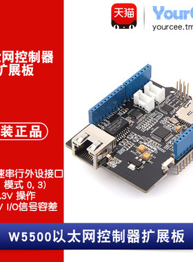Arduino W5500以太网控制器扩展板 物联网方案 Ethernet Shield