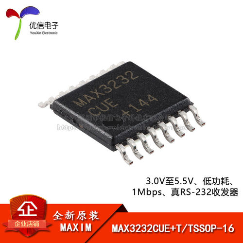 原装正品MAX3232CUE+T收发器芯片