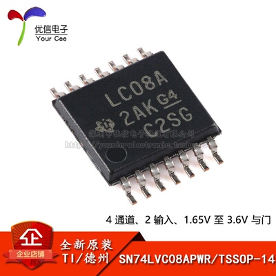 原装正品SN74LVC08APWR芯片