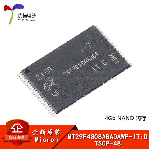 原装MT29F4G08ABADAWP-ITD芯片