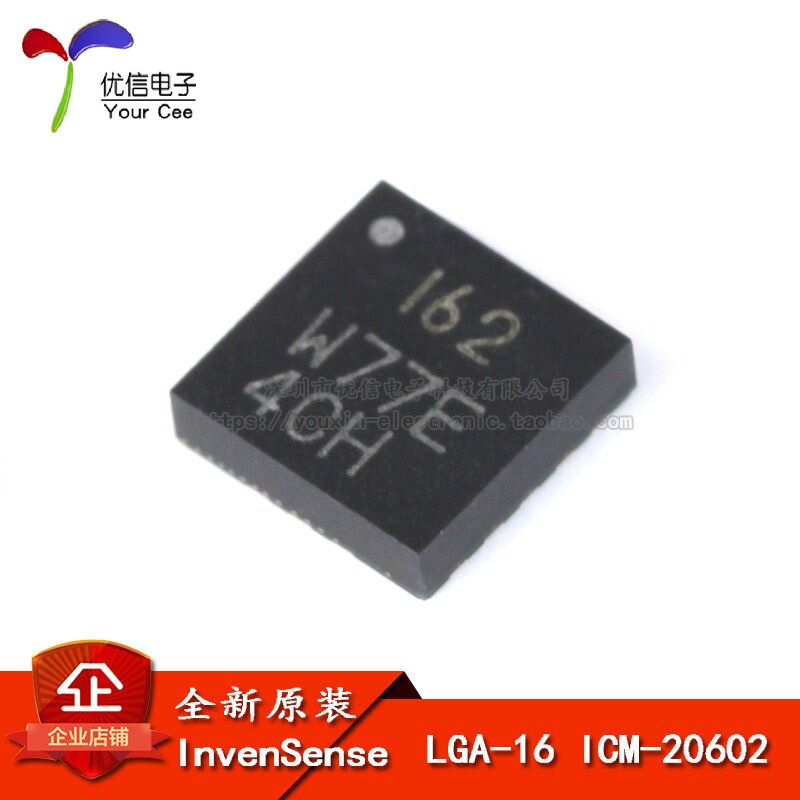 原装正品ICM-20602LGA-16传感器