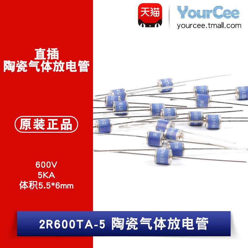 1盘/100只 整盘价优！