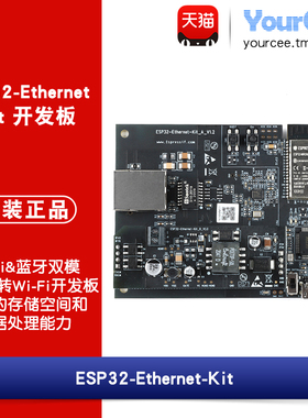 ESP32-Ethernet-Kit开发板 板载以太网/Wi-Fi/蓝牙 带POE子板