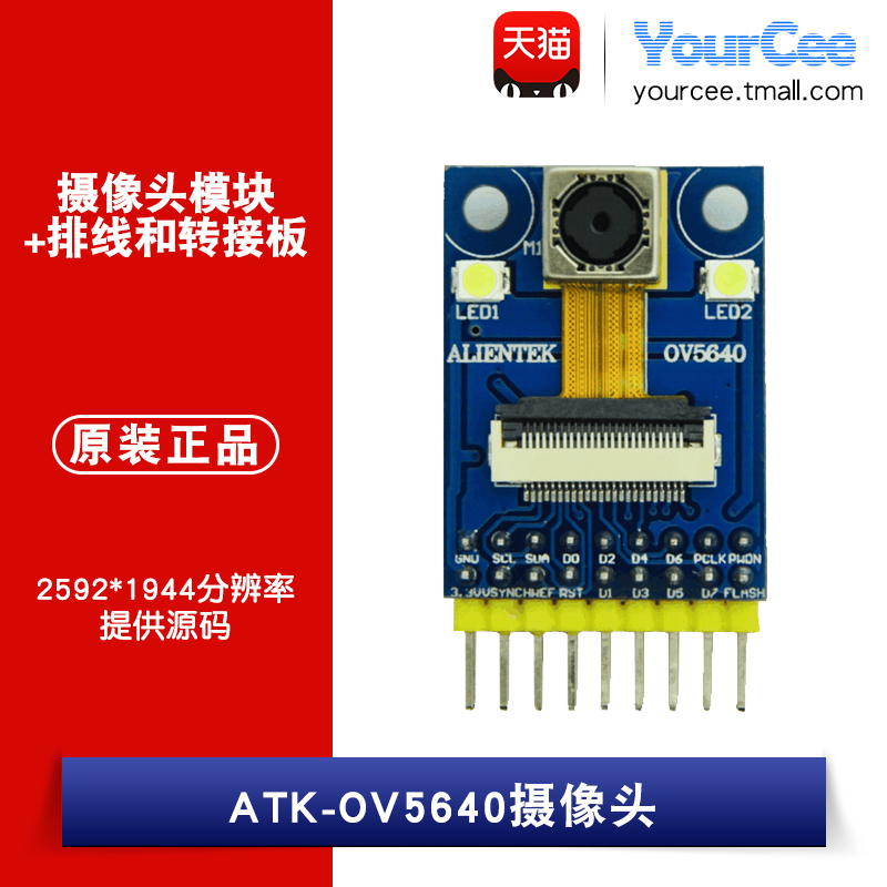 500w,阿波罗开发板直接驱动