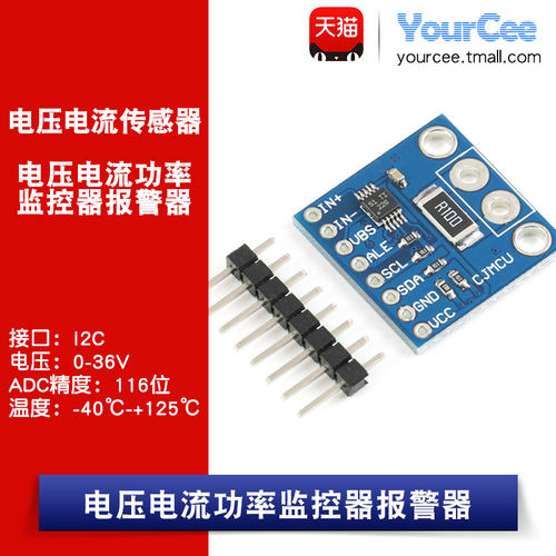 INA226 电压电流功率监控 报警器模块 16位ADC I2C CJMCU-226 - 封面