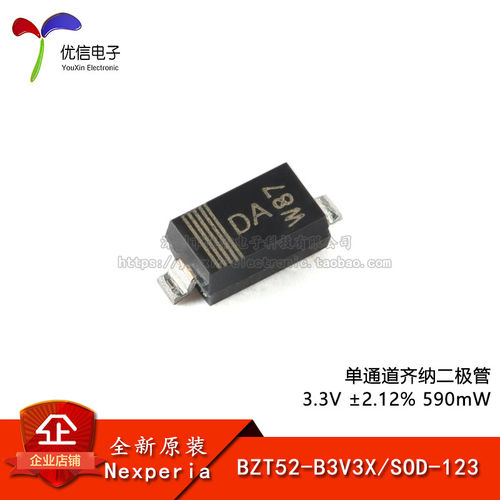 BZT52-B3V3XSOD-123二极管