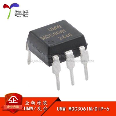 原装正品MOC3061M光电耦合器