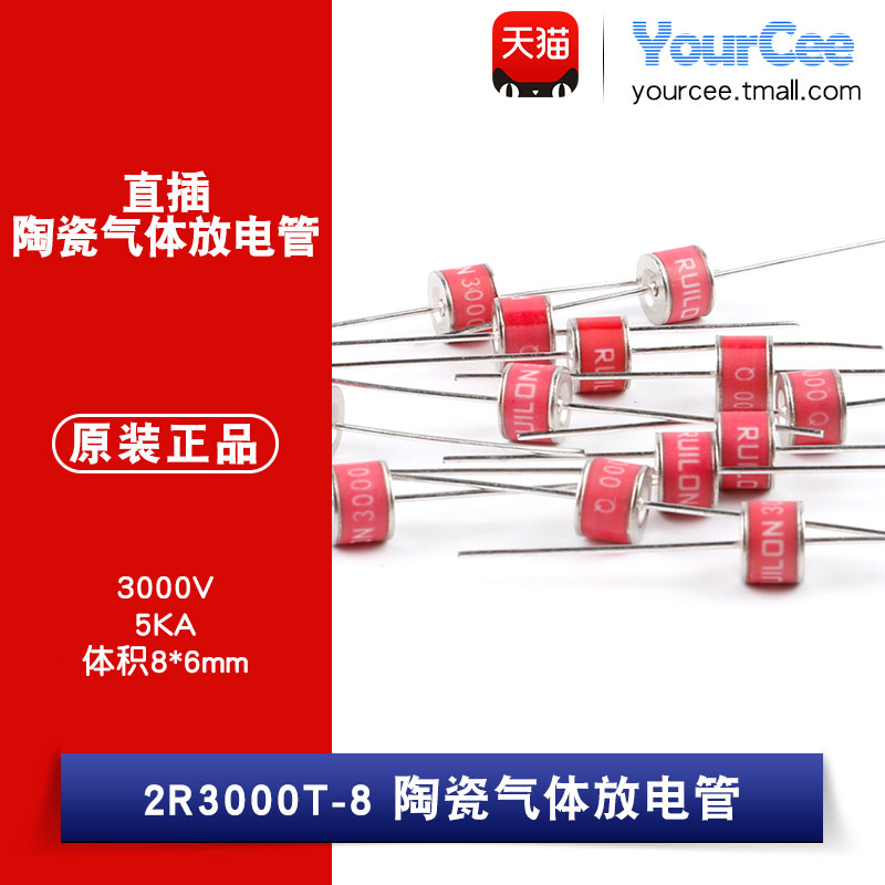 1盘/100只 整盘价优！