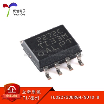 原装正品TLC2272CDRG4SOP-8芯片