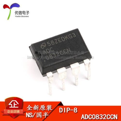 ADC0832CCNDIP-8芯片德州仪器