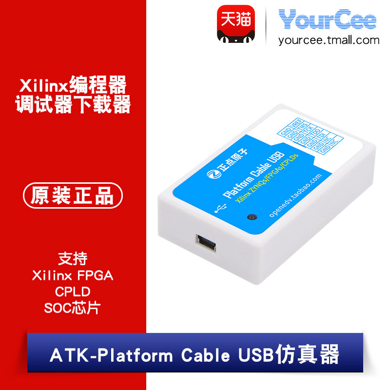 携带方便 仿真支持 LED指示灯