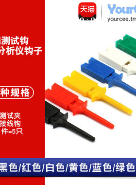 逻辑分析仪测试夹逻辑分析仪夹子
