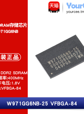 W971GG6NB-25 1Gbits 1.8V 400MHz DDR2 SDRAM存储芯片 VFBGA-84