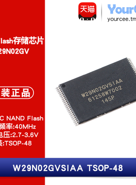 W29N02GVSIAA 2Gbit 2.7-3.6V SLC NAND Flash存储芯片TSOP-48