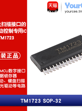 TM1723 20*4点LCD驱动控制芯片 12按键扫描 串行接口 SOP-32