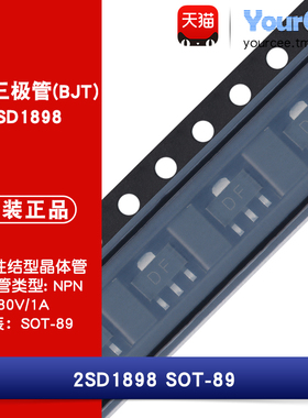 2SD1898 三极管(BJT) NPN型晶体管 80V/1A 丝印DF 贴片SOT-89
