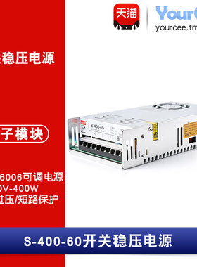 AC-DC开关电源450W带保护110-220VAC转65VDC RD6006可调电源配套