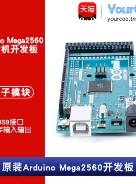 ARDUINO MEGA 2560开发板 基于ATmega2560 AVR单片机 A000067