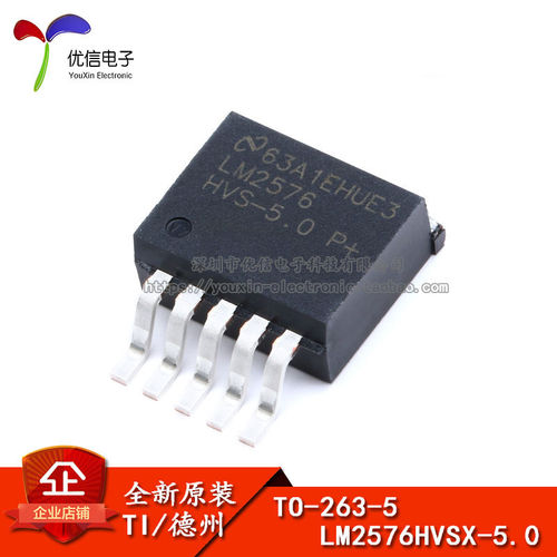 原装正品LM2576HVSX-5.0芯片