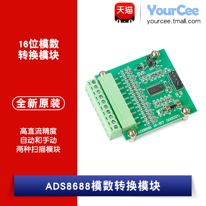500kSPS   单/双极输入